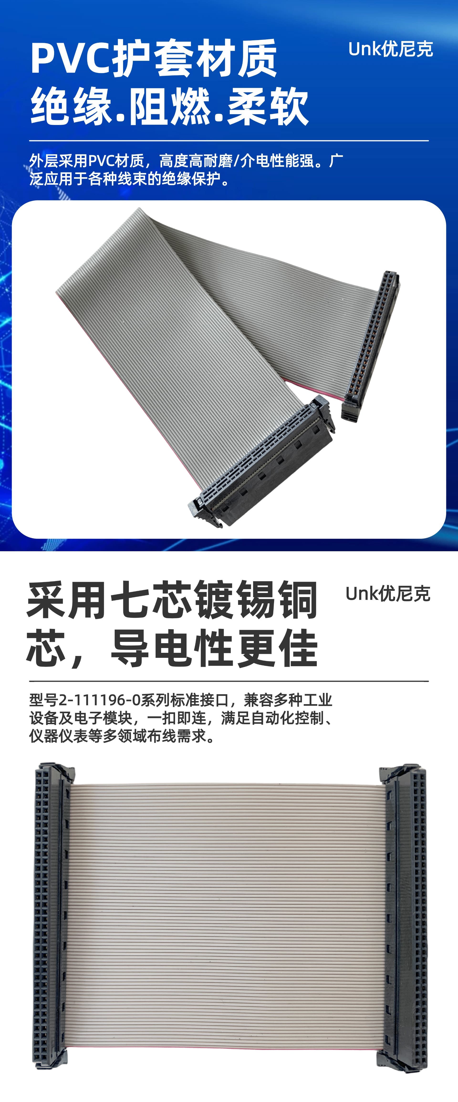 SMC排线 (2).jpg