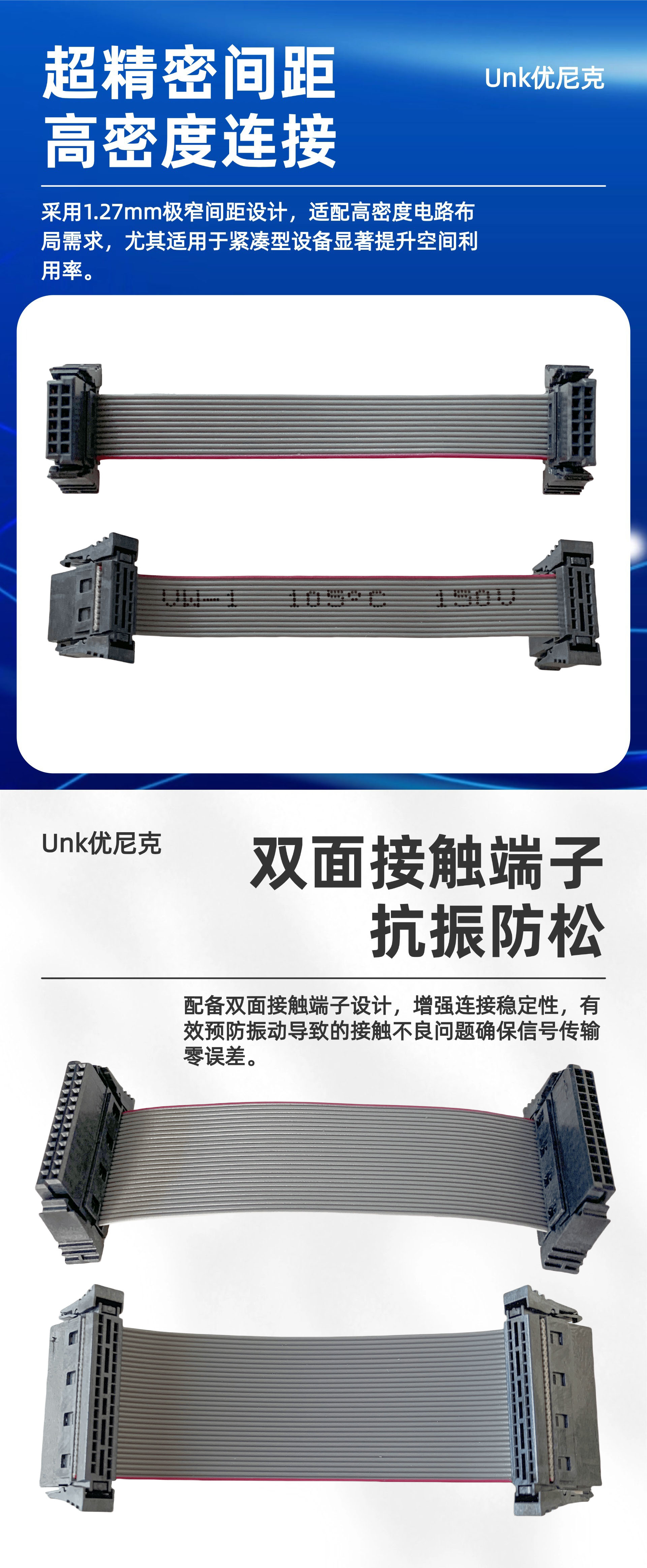 SMC排线.jpg