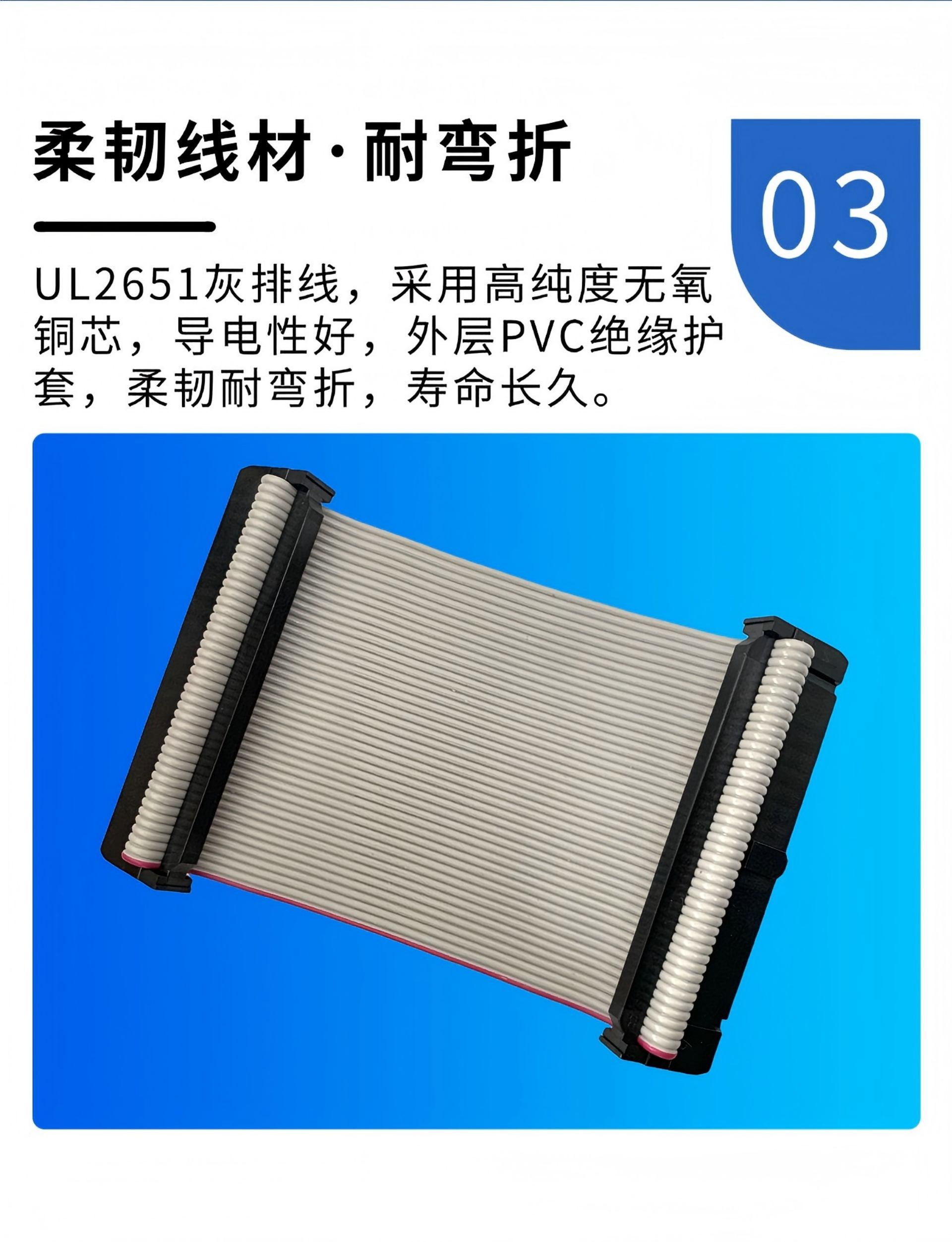 2.54间距IDC排线三件式2.jpg