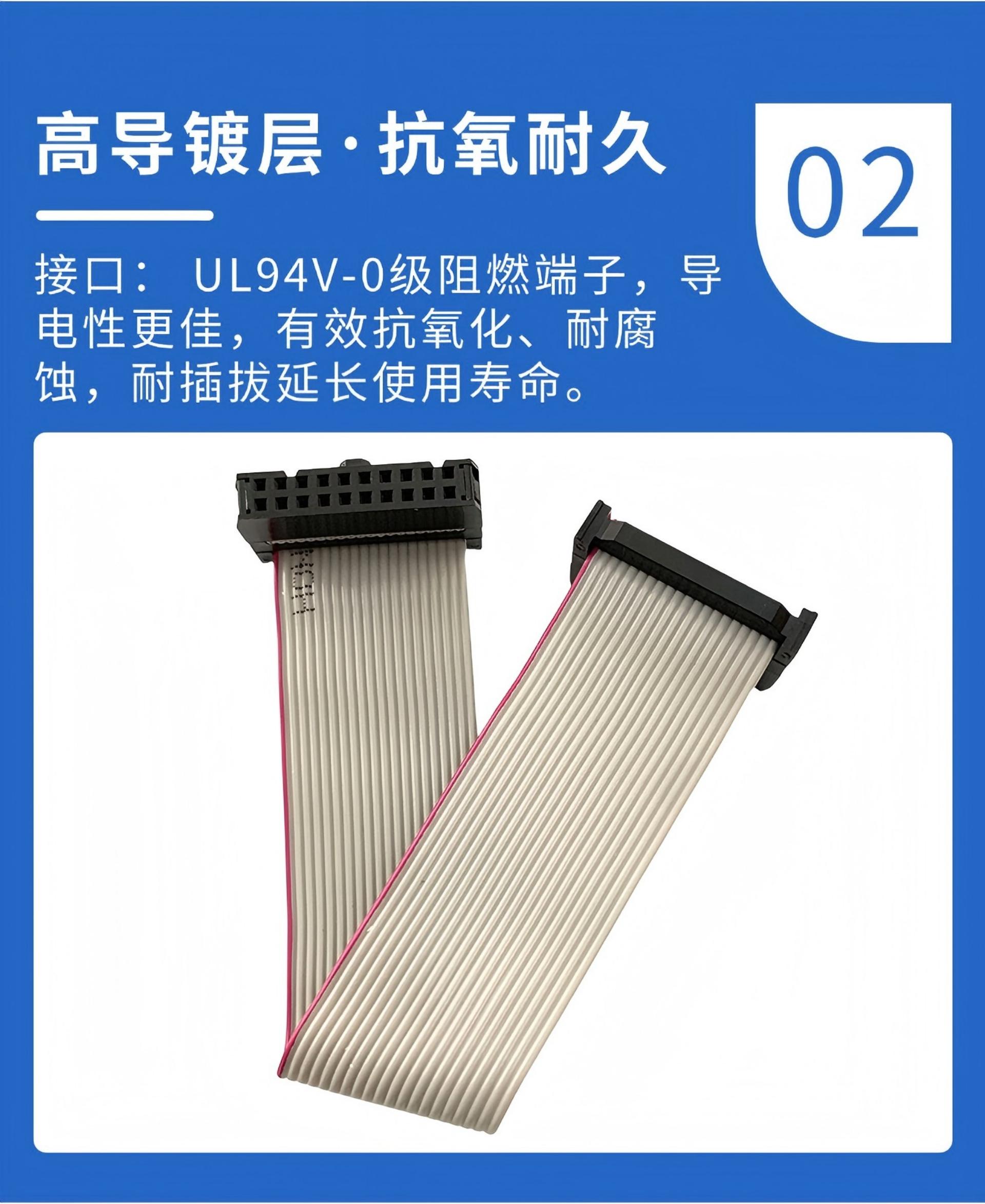 2.54间距IDC排线三件式1.jpg