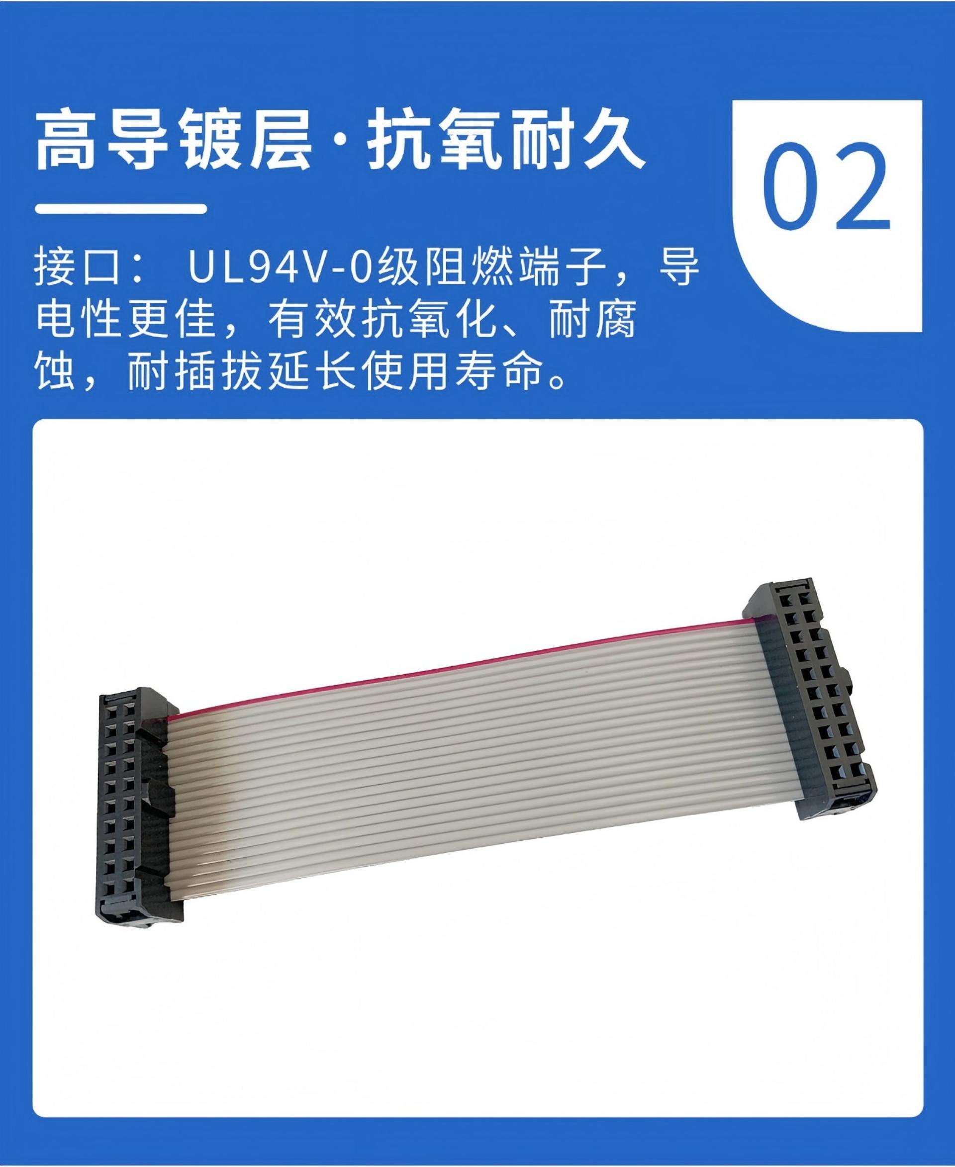 2.54间距IDC排线二件式1.jpg