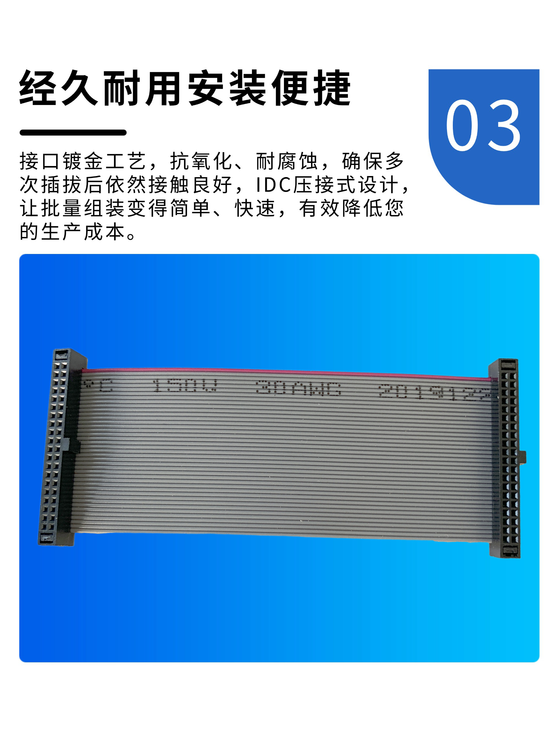 深圳-1.27间距IDC排线3