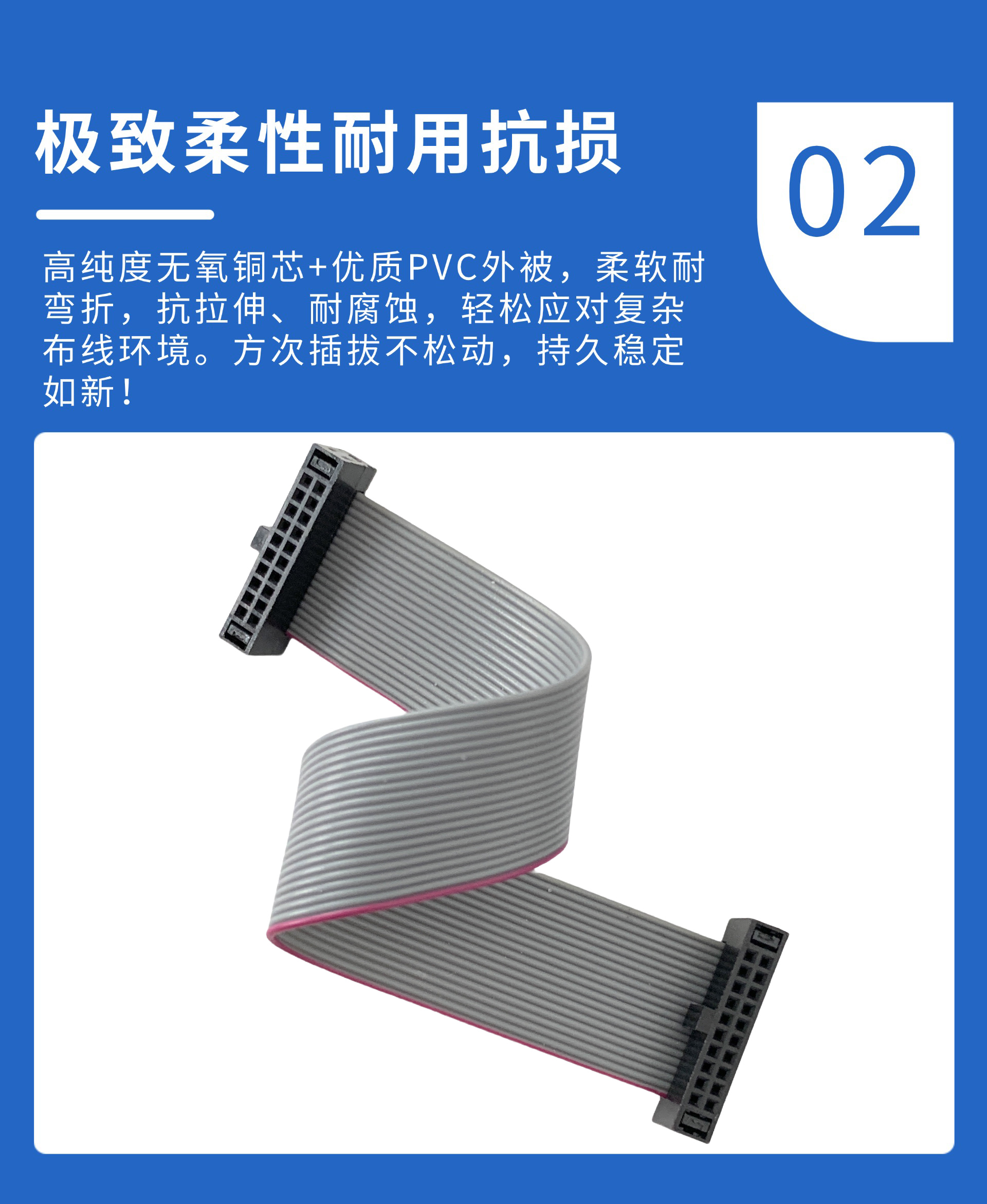 深圳-1.27间距IDC排线