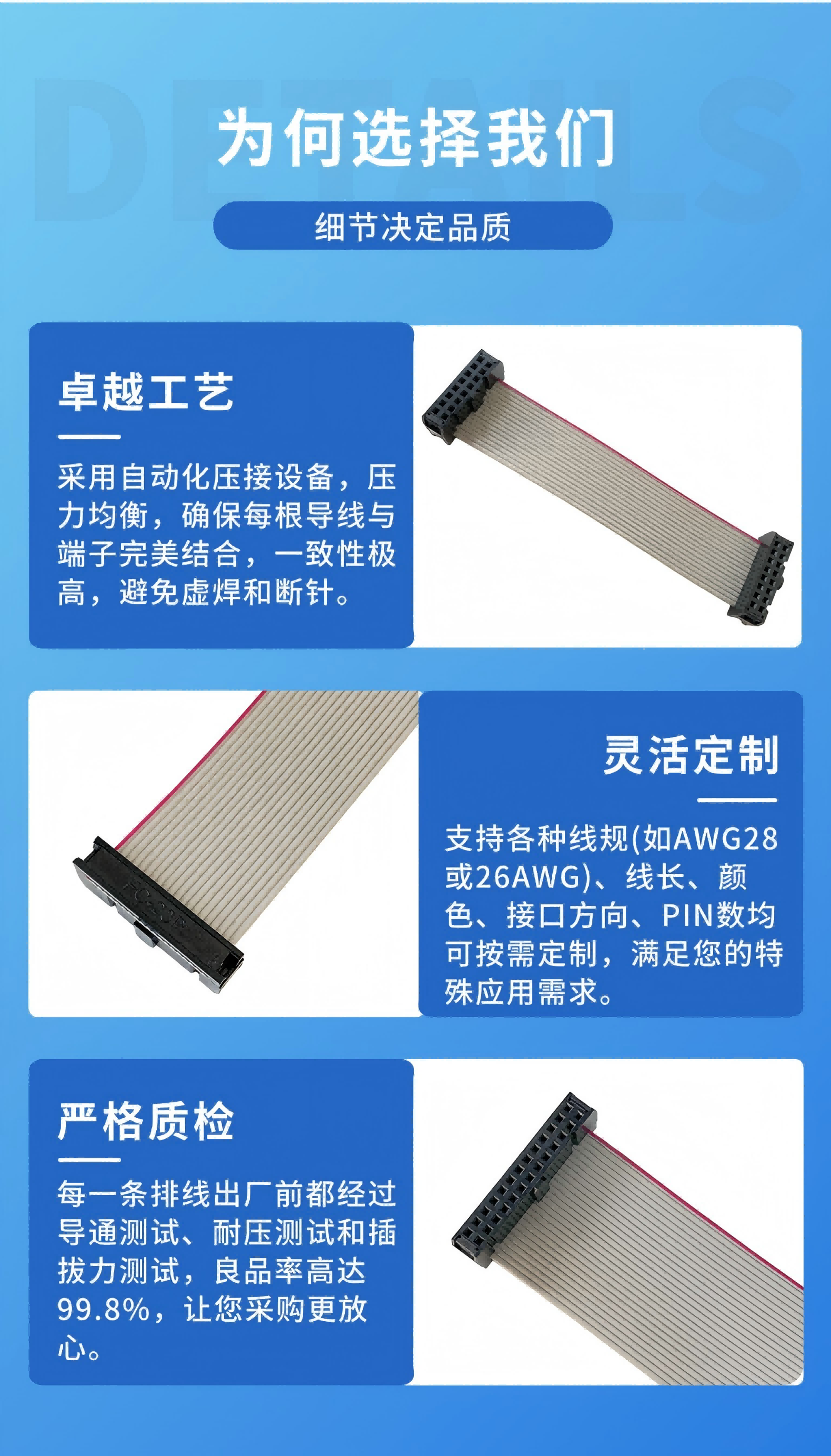 2.54间距IDC排线二件式3.png