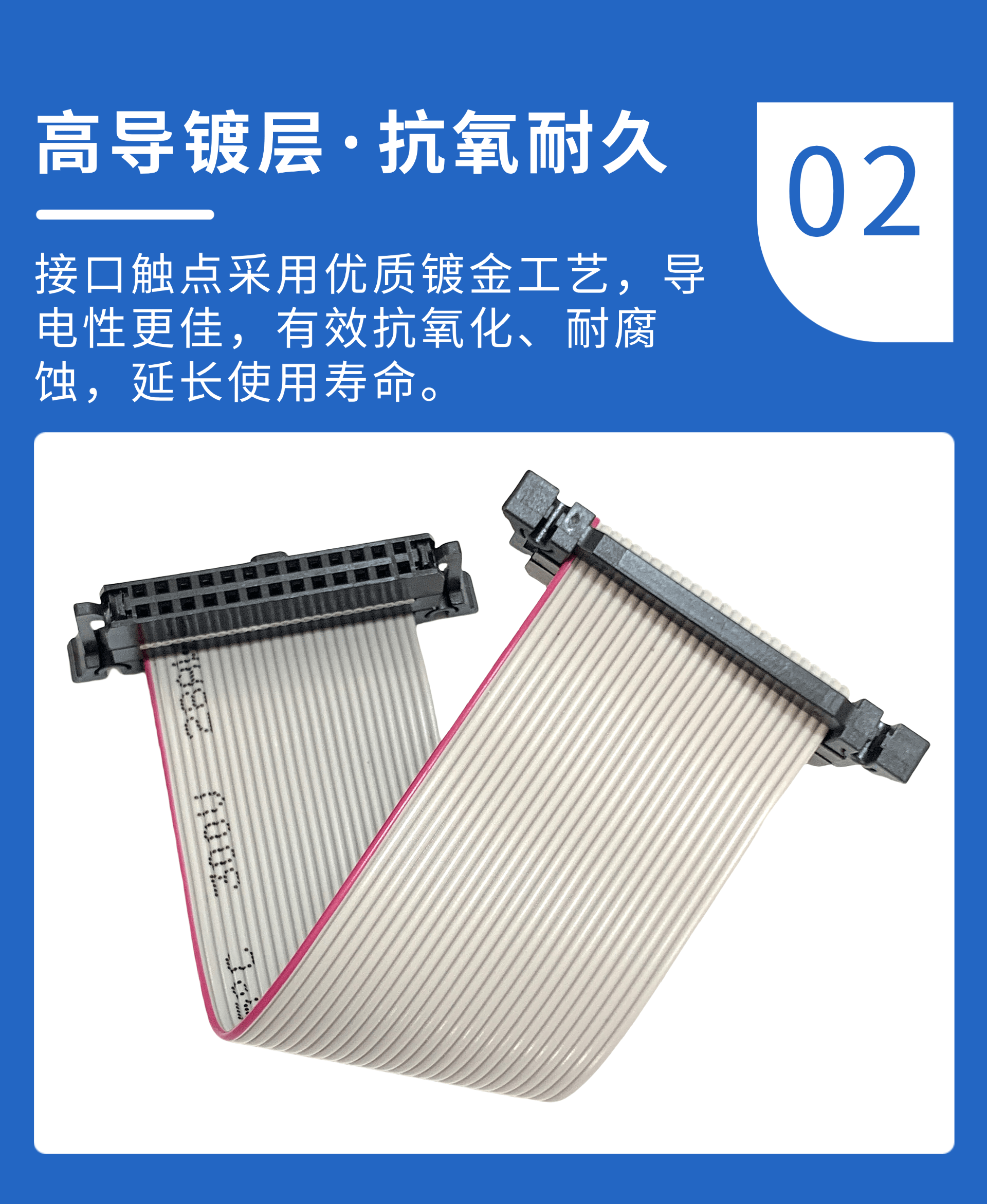 深圳-2.0间距IDC排线2.png