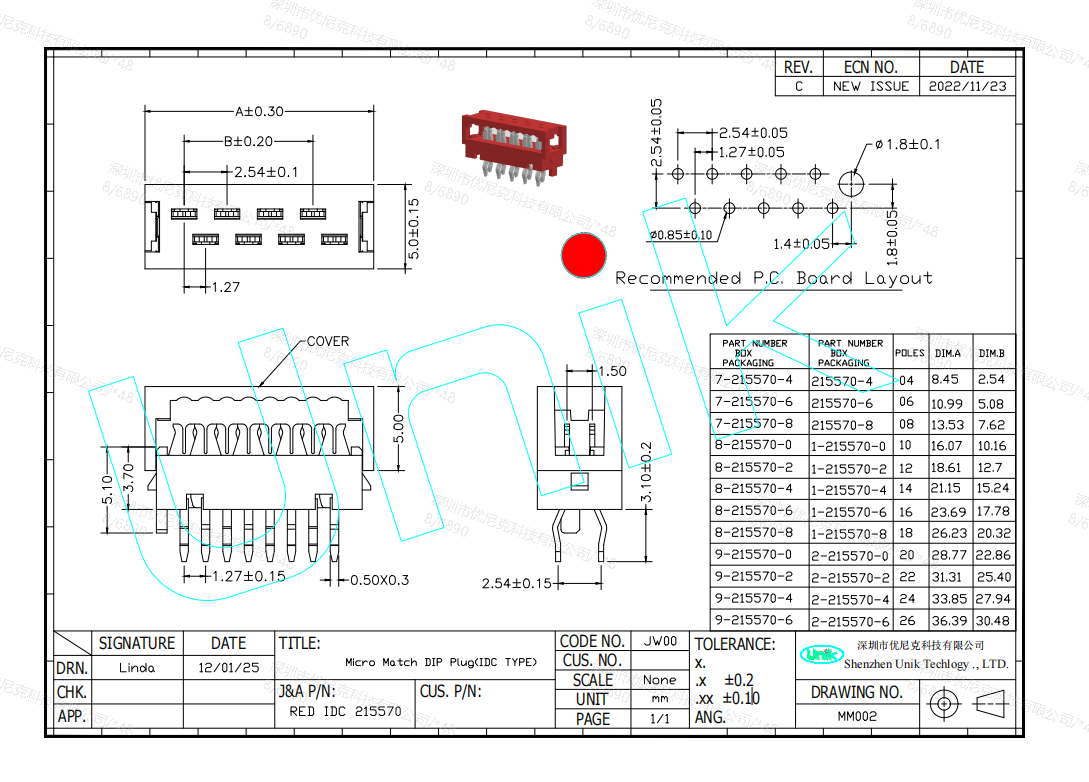 21570红色DIP连接器工程图纸.png