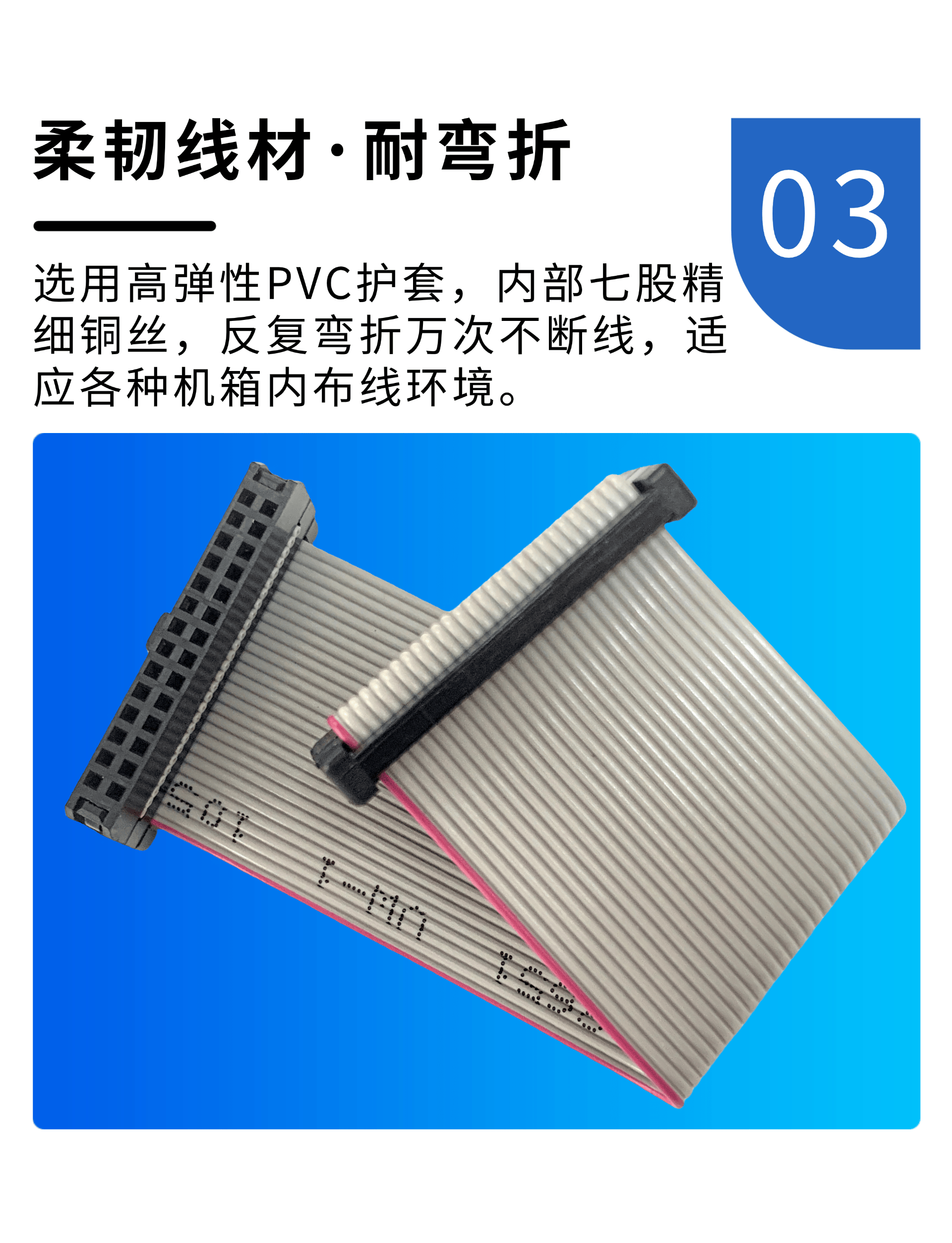 深圳-2.0间距IDC排线3.png