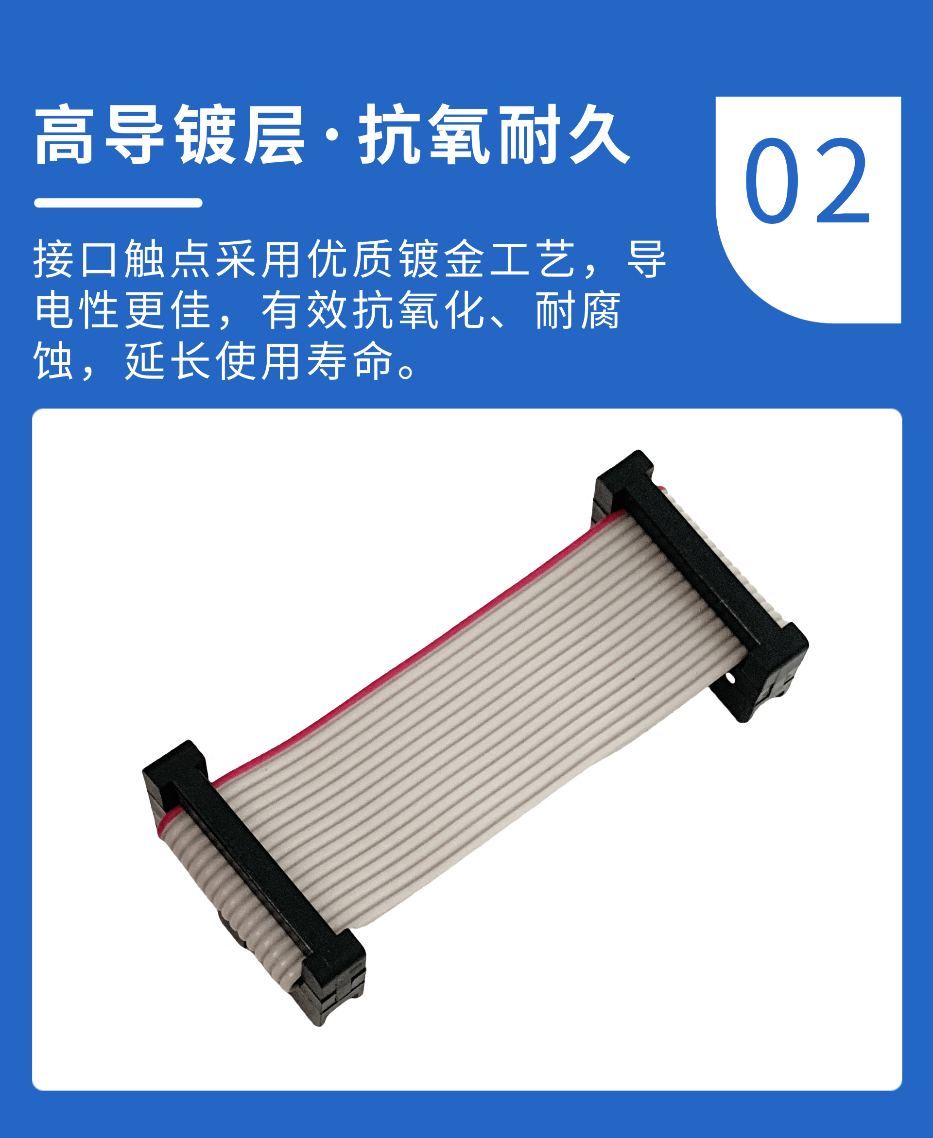深圳-2.0间距IDC排线2.png