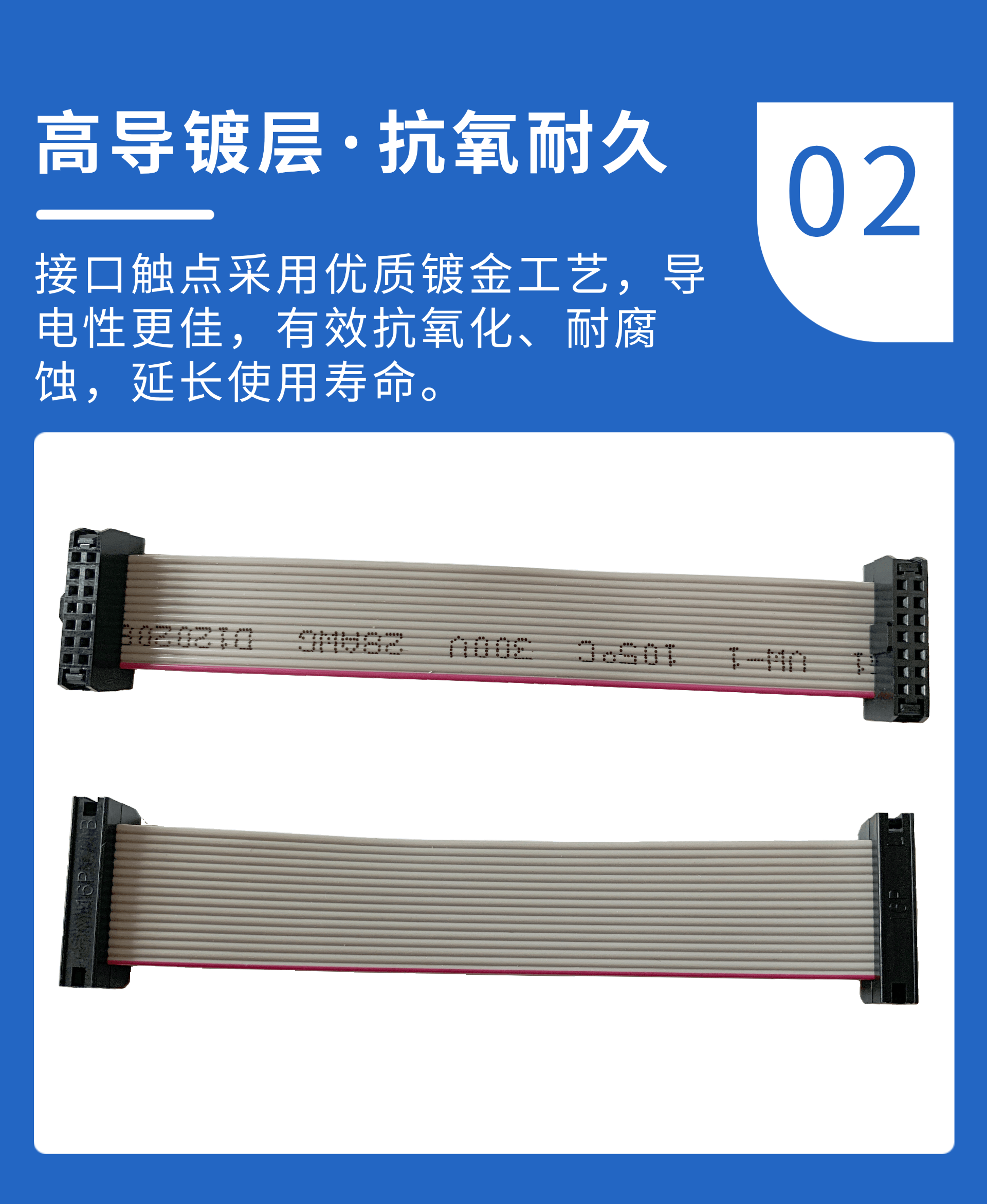 深圳-2.0间距IDC排线2.png