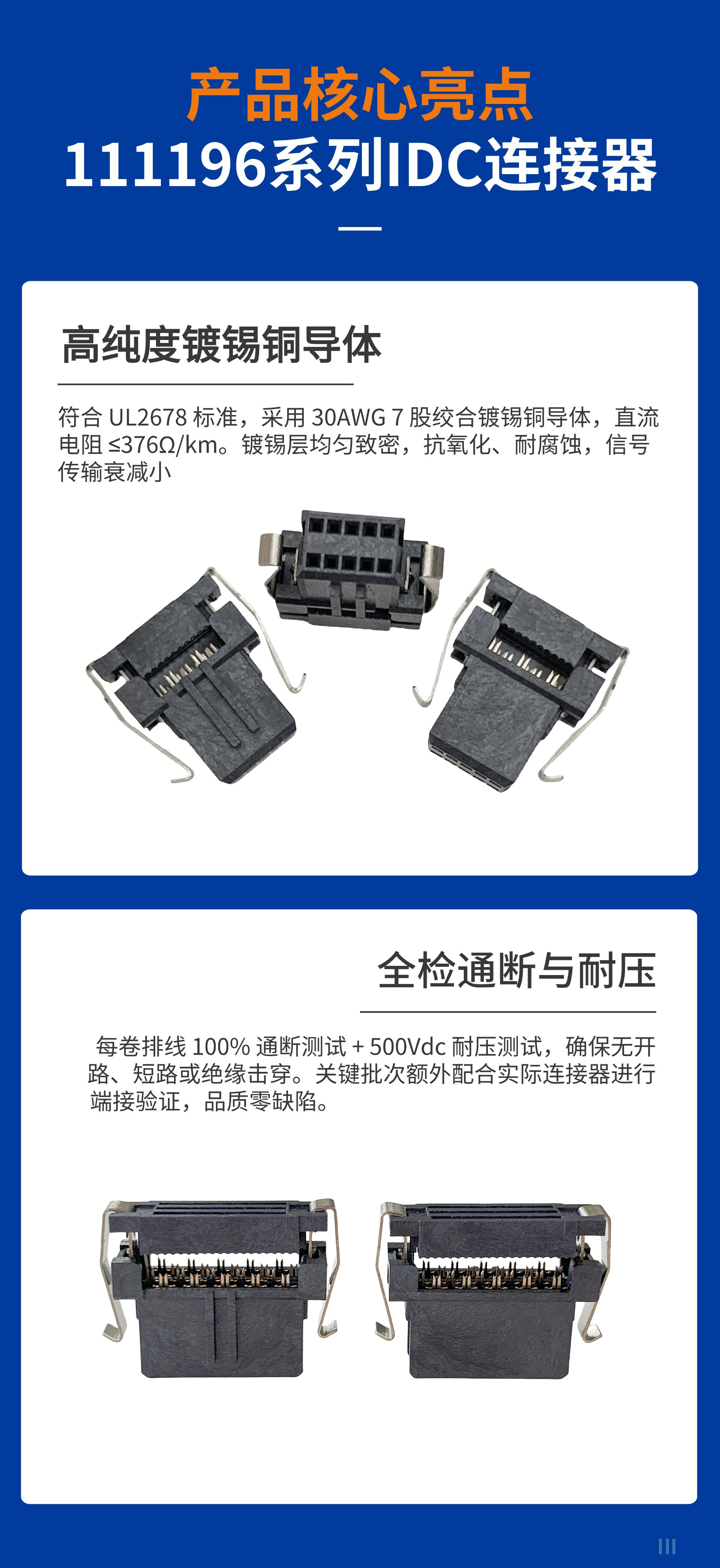 深圳-111196不锈钢蝴蝶扣连接器 拷贝.jpg