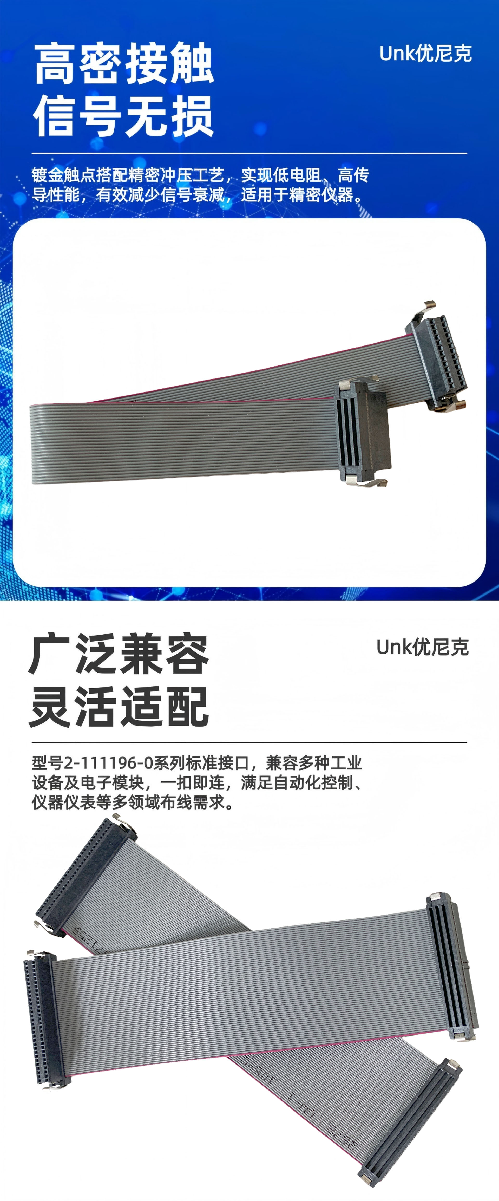 111196不锈钢蝴蝶扣排线 (2) 拷贝.jpg