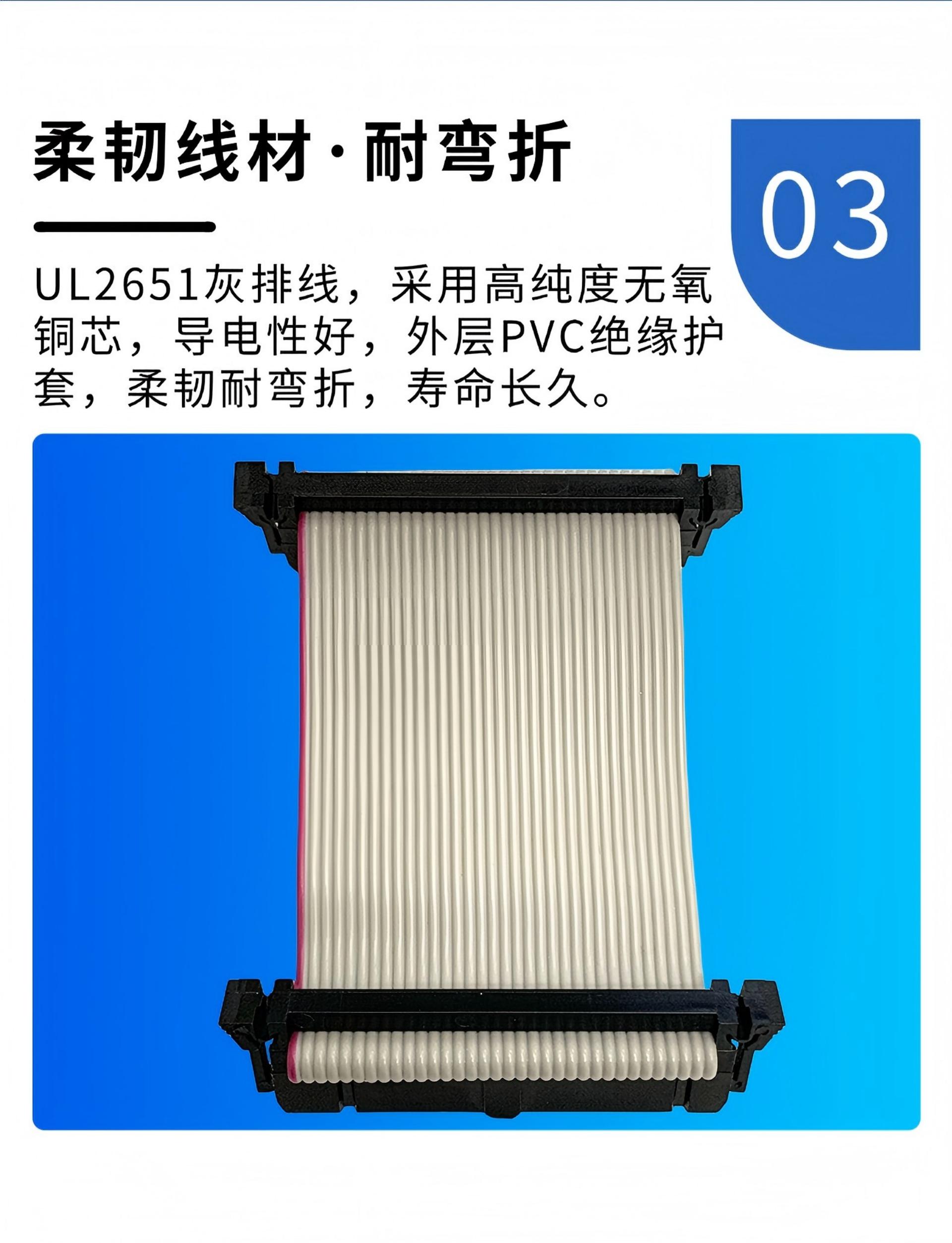2.54间距IDC排线蝴蝶扣2.jpg