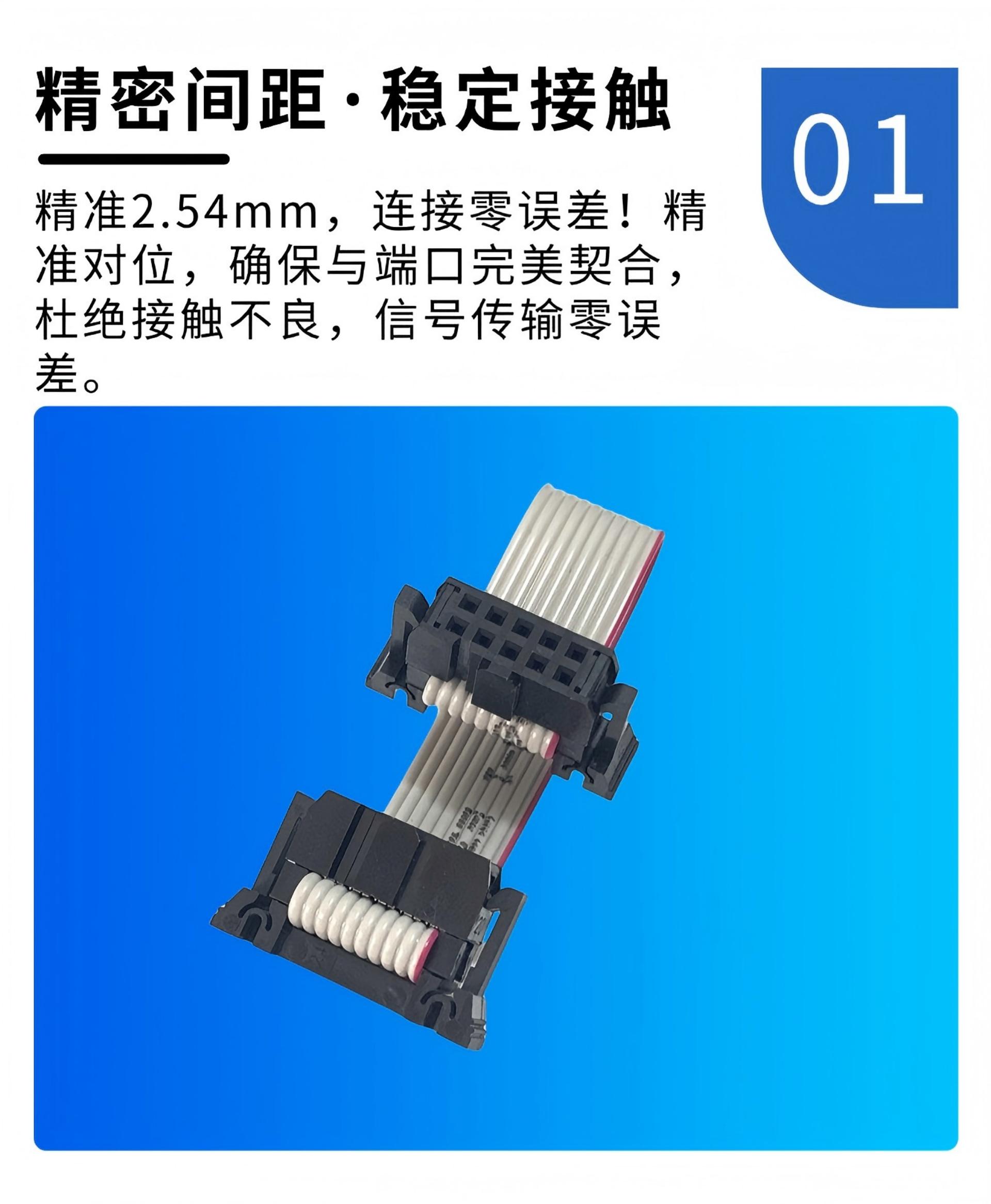 2.54间距IDC排线蝴蝶扣.jpg