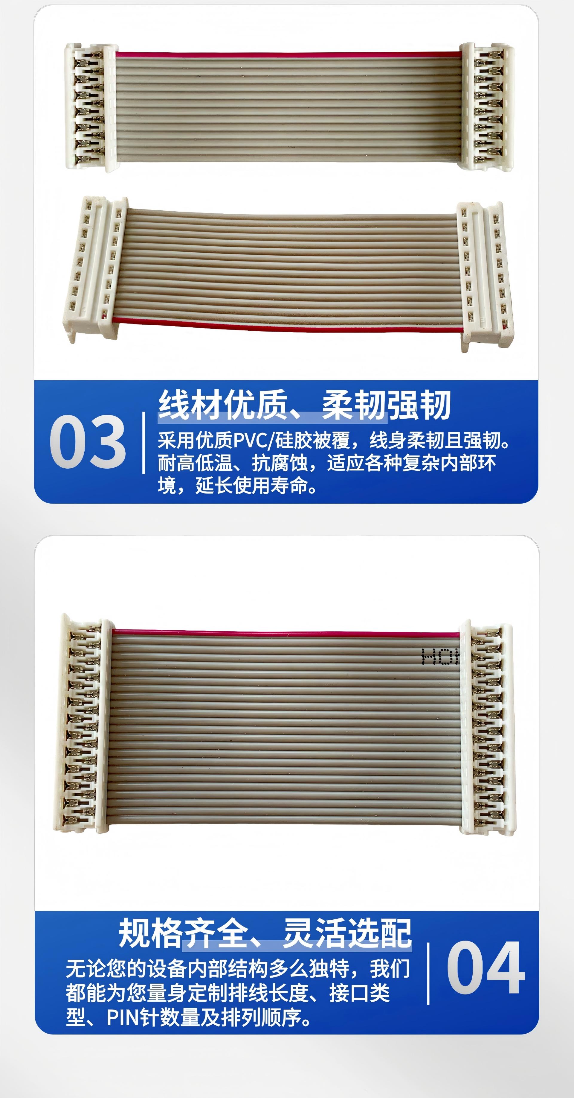 90327白色IDC排线1.jpg