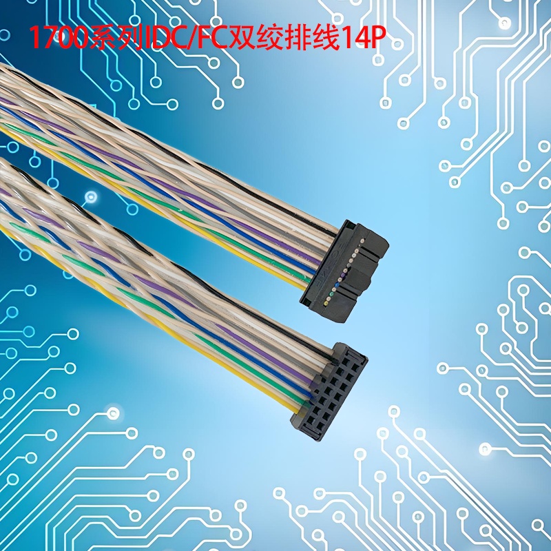 UNK-2.54-1700系列双绞彩排线4P-64P