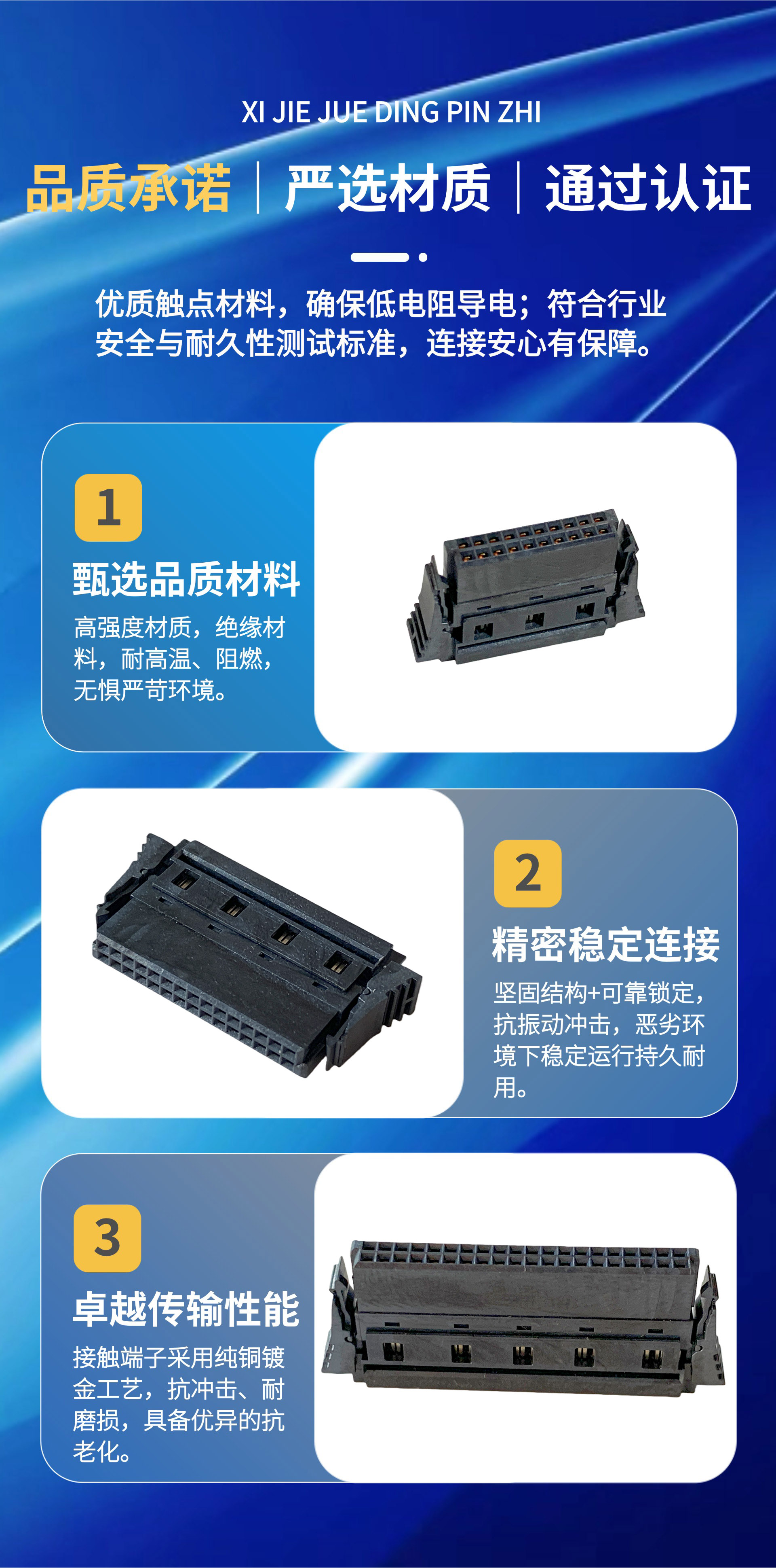 深圳-SMC连接器 (3).jpg