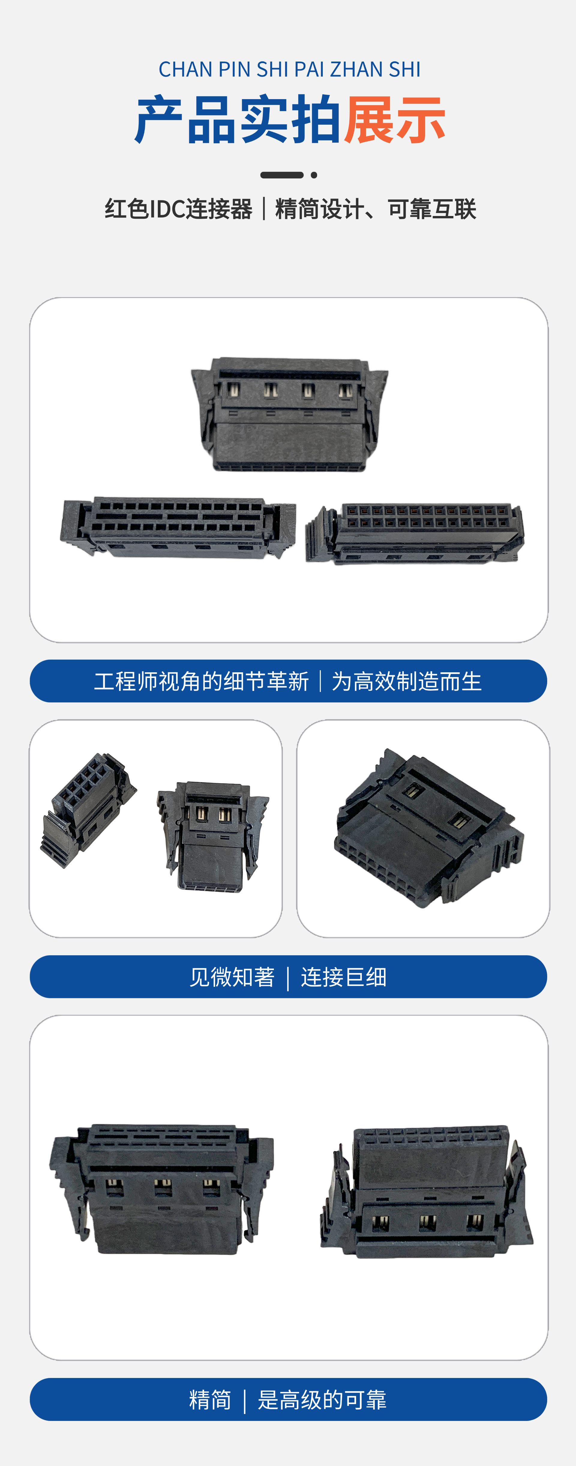 深圳-SMC连接器 (2).jpg