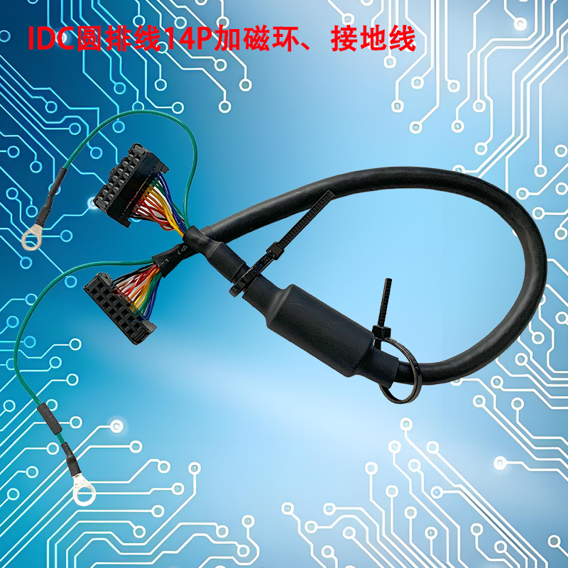 UNK-按需定制-防干扰、抗屏蔽-IDC圆排线