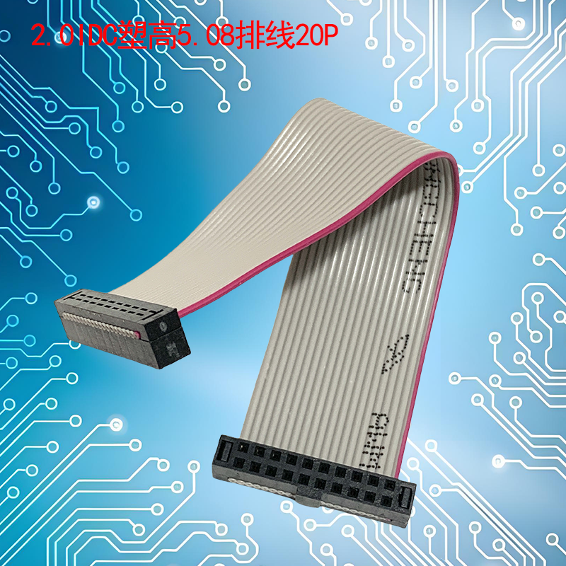 UNK-2.0-合高5.08-灰排线6P-60P
