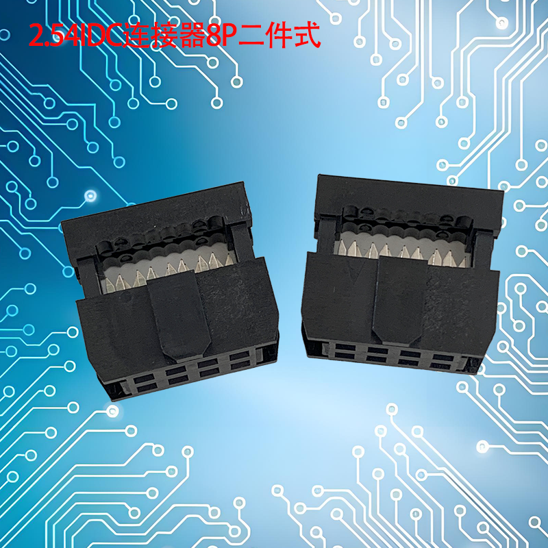 UNK-2.54-IDC连接器6P-64P