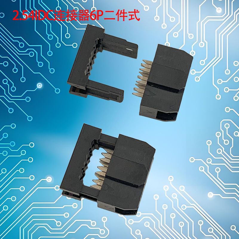 UNK-2.54-IDC连接器6P-64P