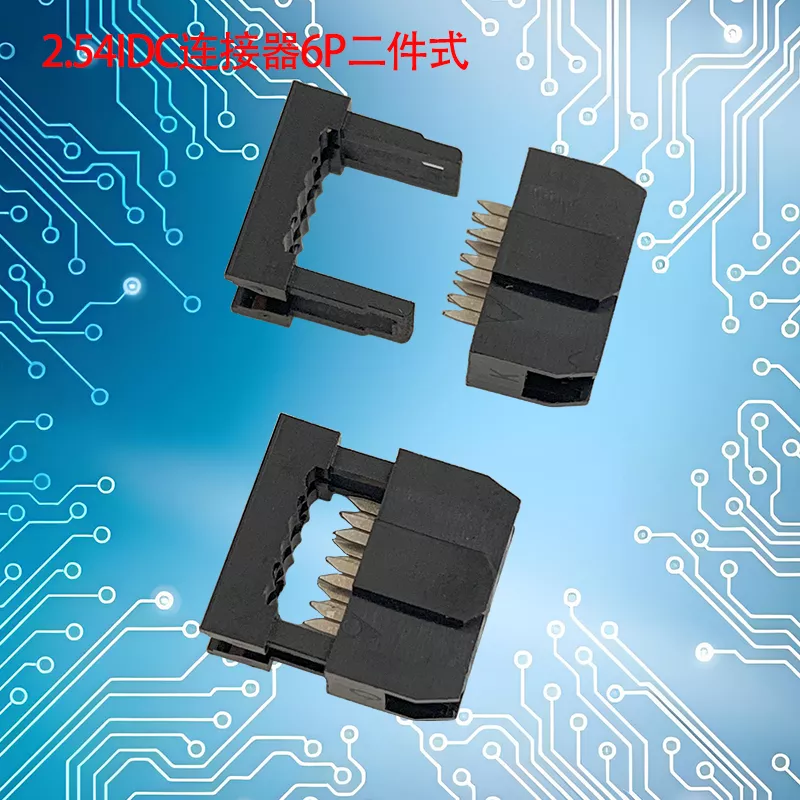 UNK-2.54-IDC连接器6P-64P