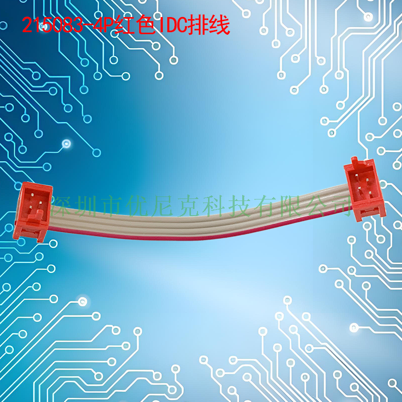 UNK-2.54X1.5-215083系列红色IDC灰排线