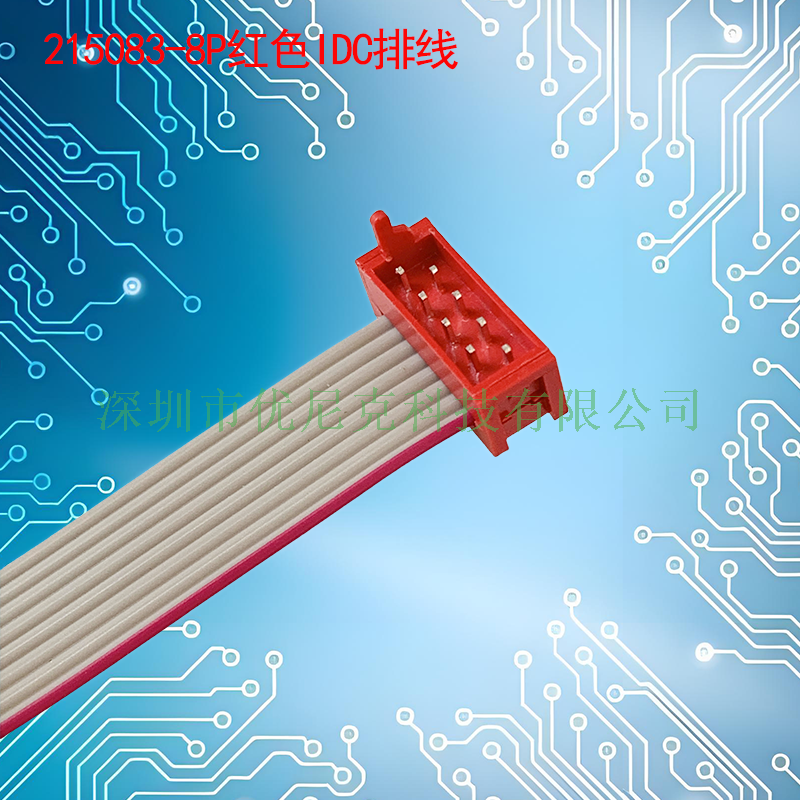 UNK-2.54X1.5-215083系列红色IDC灰排线