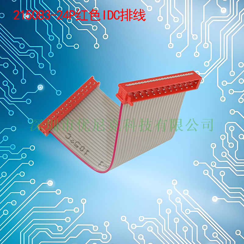 UNK-2.54X1.5-215083系列红色IDC灰排线