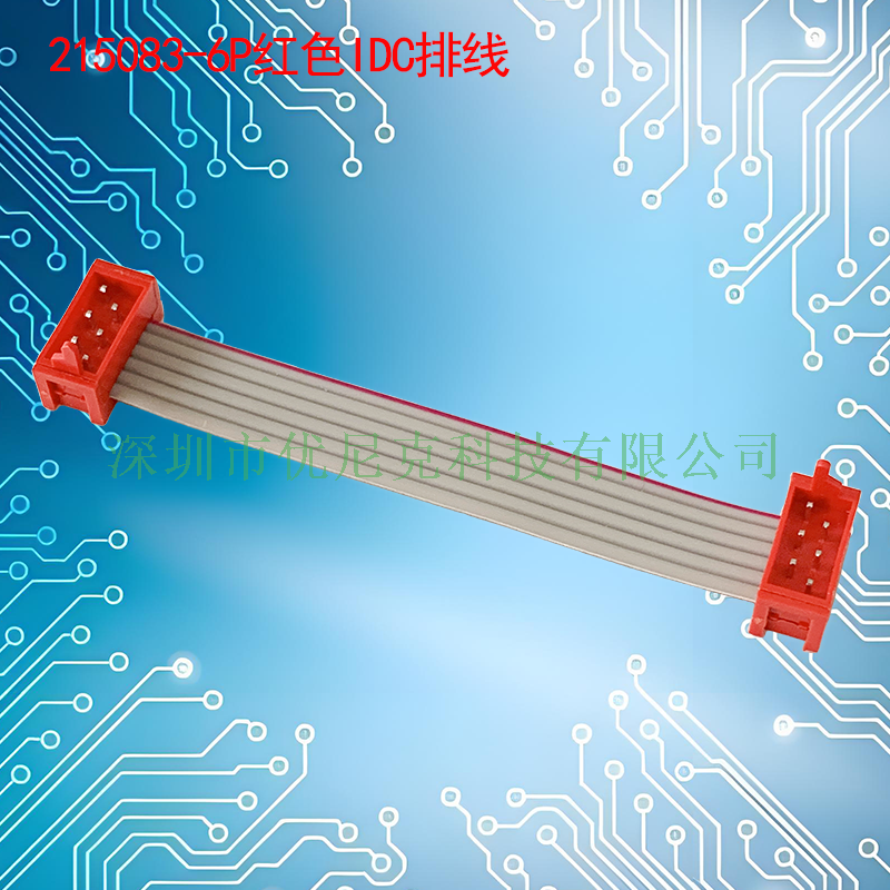 UNK-2.54X1.5-215083系列红色IDC灰排线