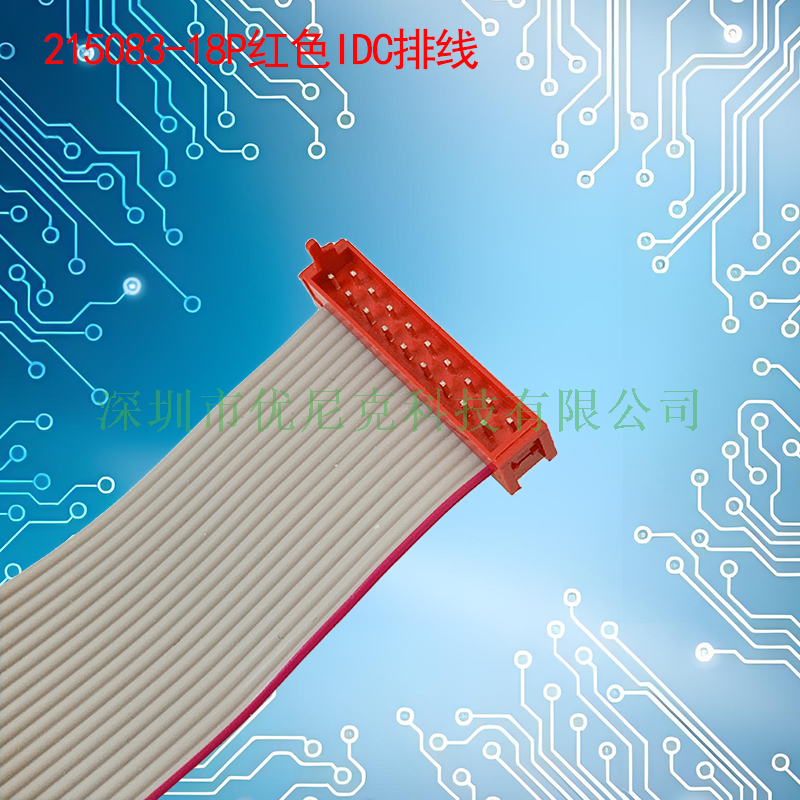 UNK-2.54X1.5-215083系列红色IDC灰排线