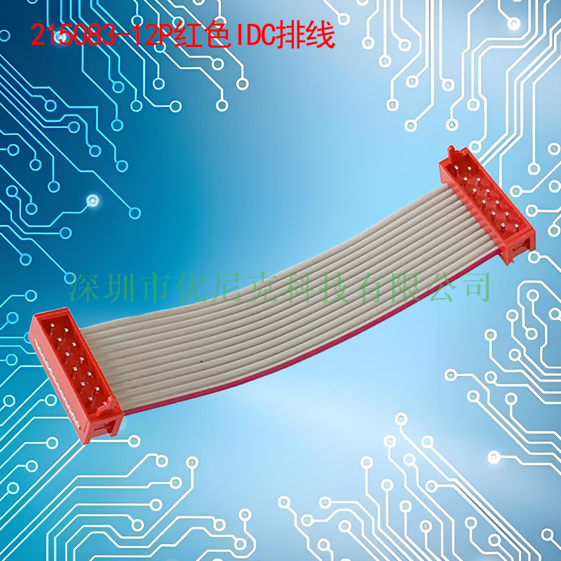 UNK-2.54X1.5-215083系列红色IDC灰排线