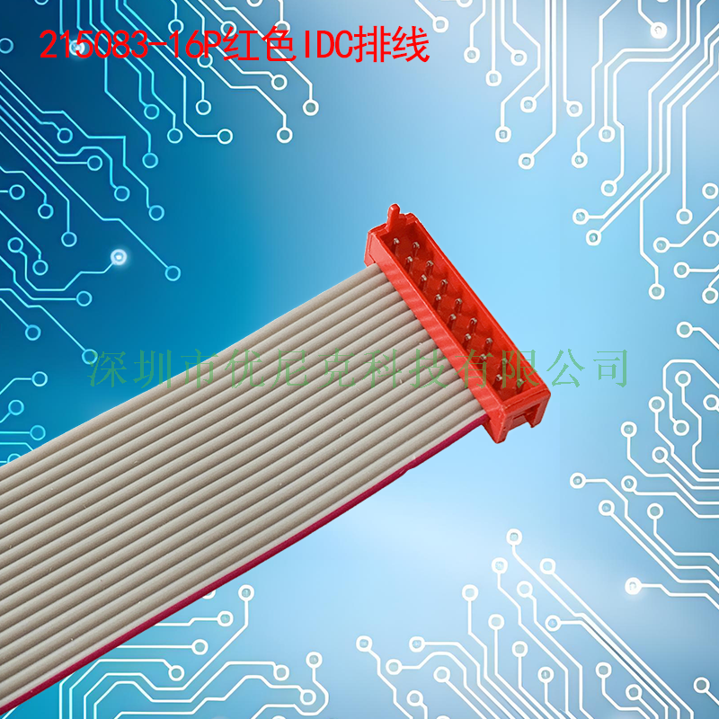 UNK-2.54X1.5-215083系列红色IDC灰排线