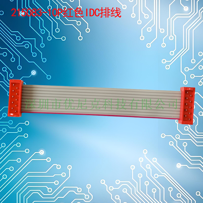 UNK-2.54X1.5-215083系列红色IDC灰排线