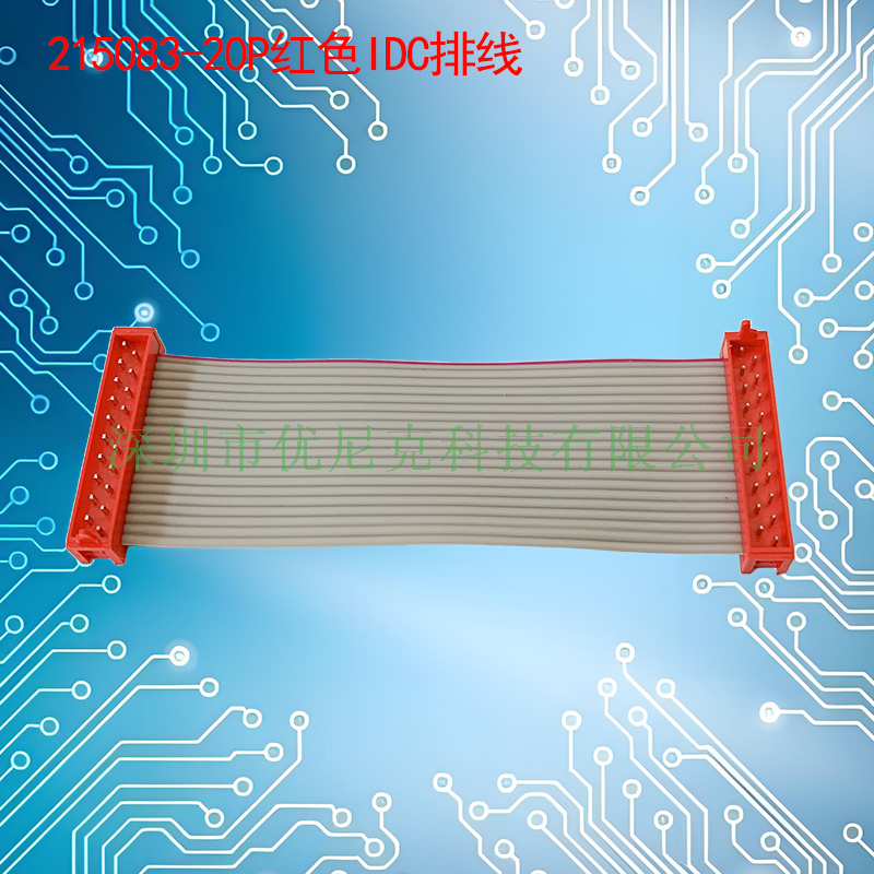 UNK-2.54X1.5-215083系列红色IDC灰排线