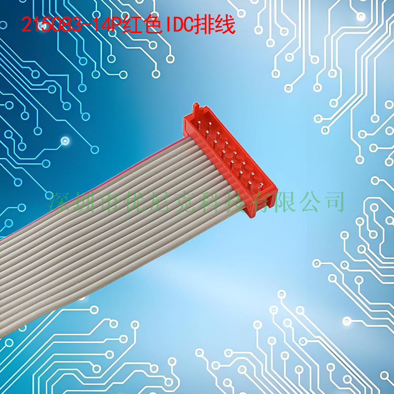 UNK-2.54X1.5-215083系列红色IDC灰排线