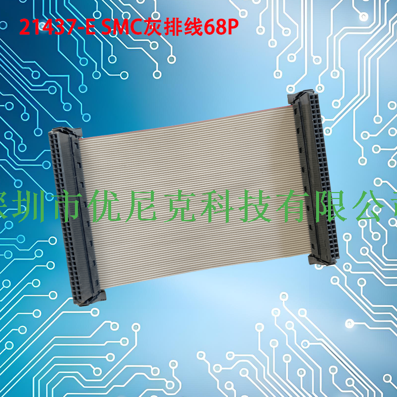 UNK-1.27-214347-E SMC灰排线10P-100P