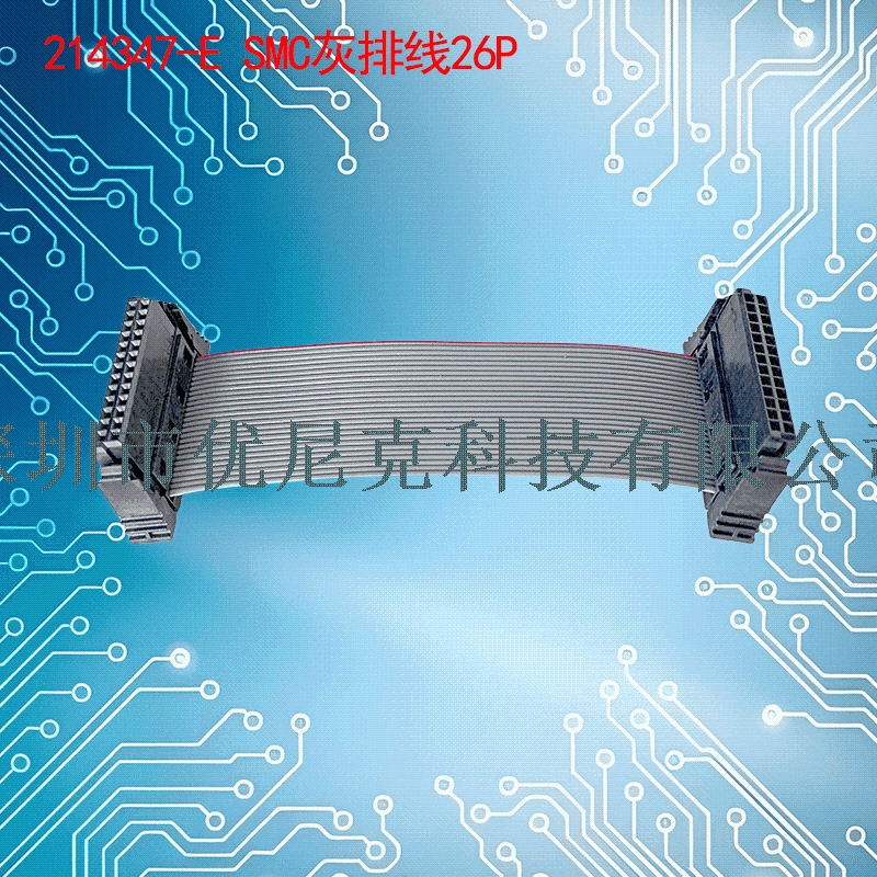 UNK-1.27-214347-E SMC灰排线10P-100P