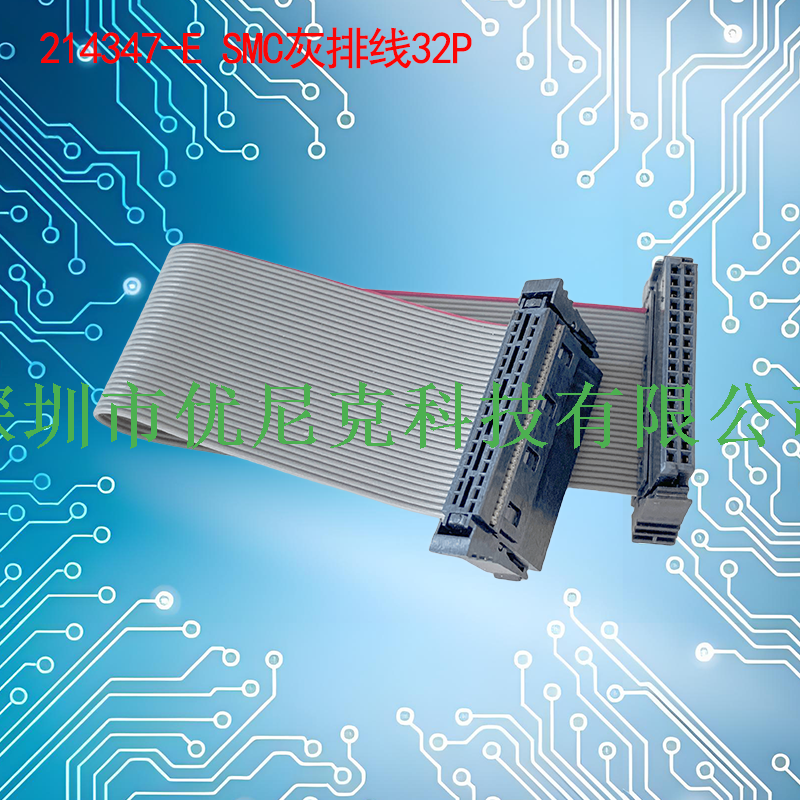 UNK-1.27-214347-E SMC灰排线10P-100P