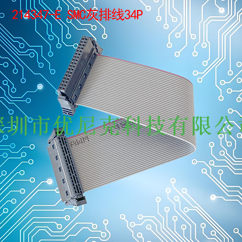 UNK-1.27-214347-E SMC灰排线10P-100P