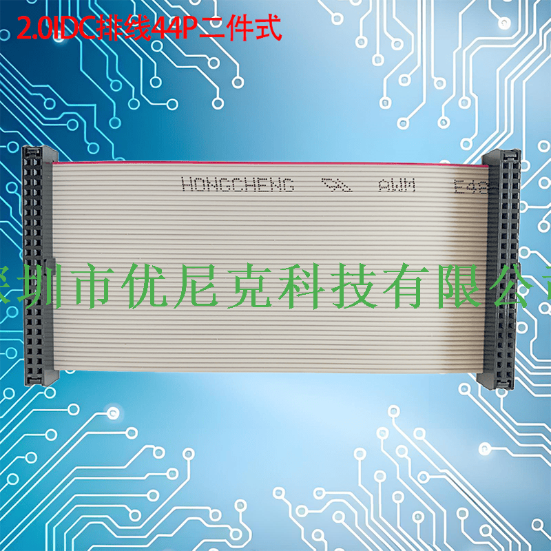 UNK-2.0-MFC6P-68P二件式灰排线