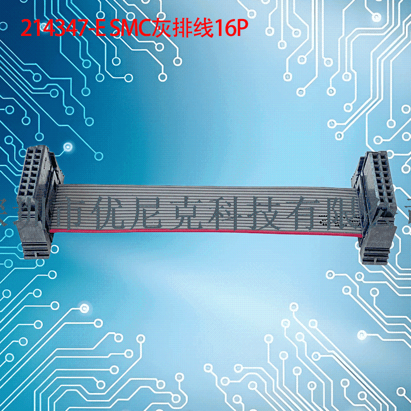 UNK-1.27-214347-E SMC灰排线10P-100P