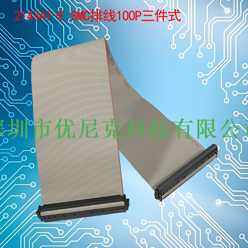 UNK-1.27-214347-E SMC灰排线10P-100P