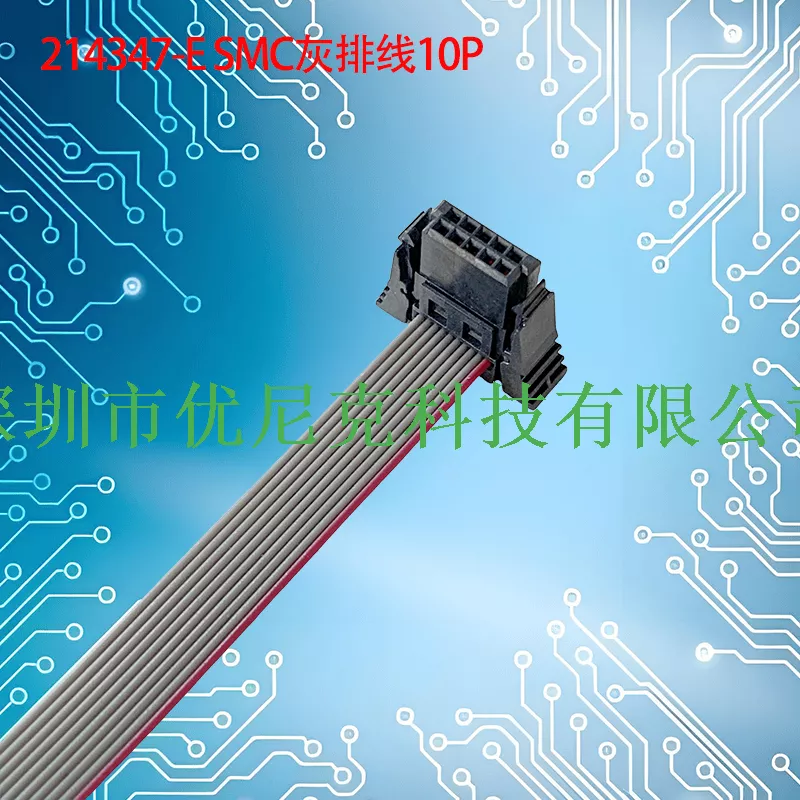 UNK-1.27-214347-E SMC灰排线10P-100P