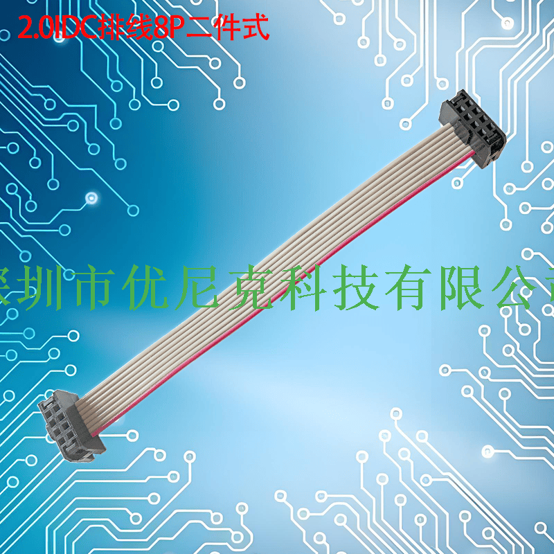 UNK-2.0-MFC6P-68P二件式灰排线