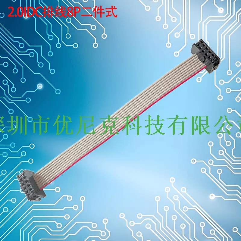 UNK-2.0-MFC6P-68P二件式灰排线
