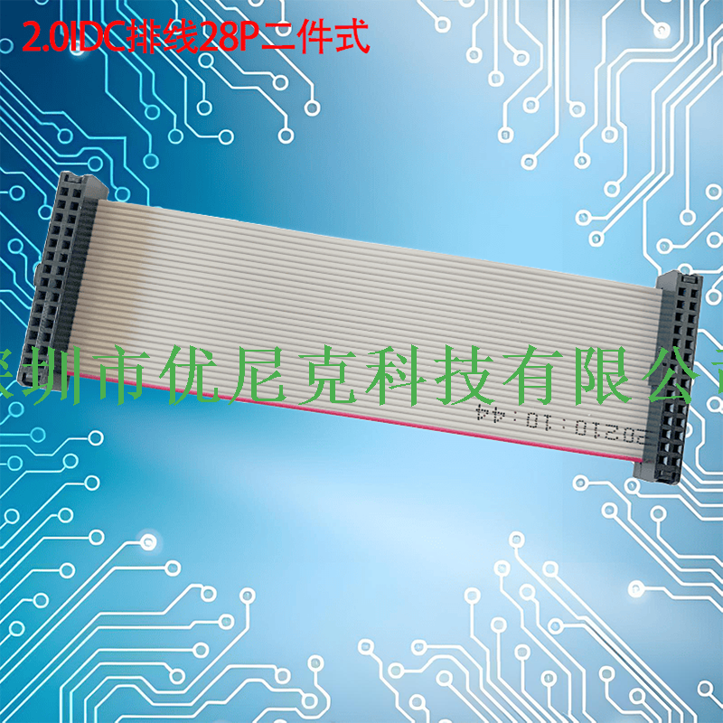 UNK-2.0-MFC6P-68P二件式灰排线