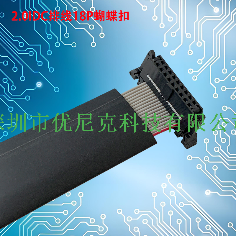 UNK-2.0-MFC6P-68P蝴蝶扣灰排线