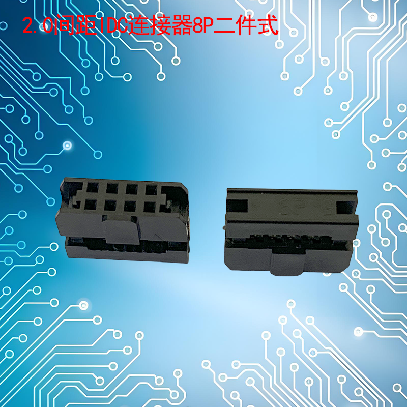 UNK-2.0-IDC连接器6P-68P