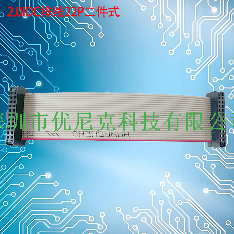 UNK-2.0-MFC6P-68P二件式灰排线